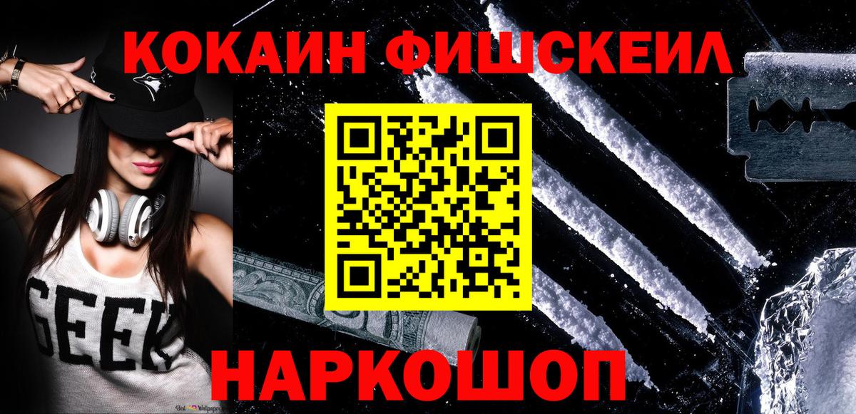 Cocaine 98% Нарткала