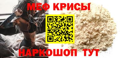 ешки Ставрополь