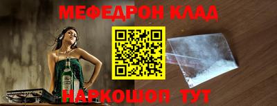 гидра Старая Купавна