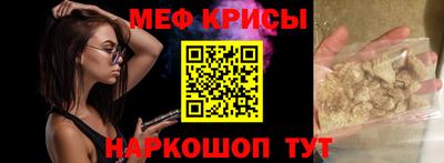 гидра Старая Купавна