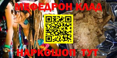 гидра Старая Купавна