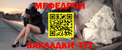 мет Среднеуральск