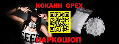 гидра Старая Купавна