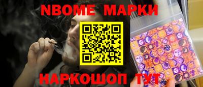 ешки Ставрополь