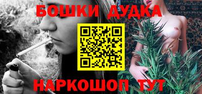 гидра Старая Купавна
