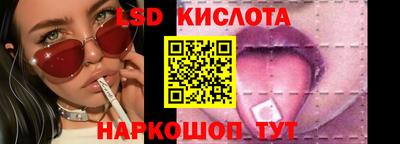 ешки Ставрополь