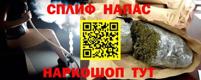 гидра Старая Купавна