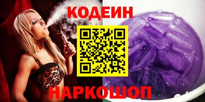 гидра Старая Купавна