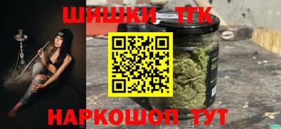 гидра Старая Купавна