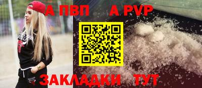 ешки Ставрополь