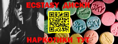 ешки Ставрополь