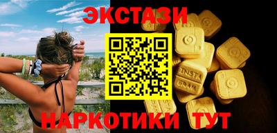 гидра Старая Купавна