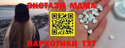 мет Среднеуральск