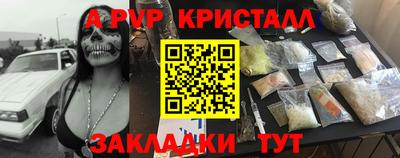гидра Старая Купавна