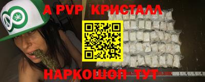 ешки Ставрополь