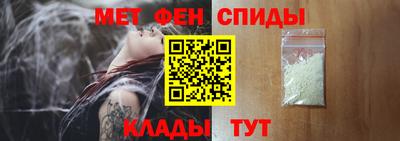 гидра Старая Купавна