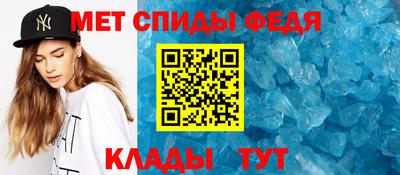 гидра Старая Купавна