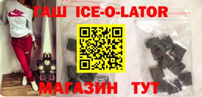ешки Ставрополь