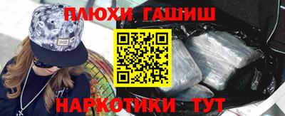 ешки Ставрополь