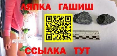ешки Ставрополь