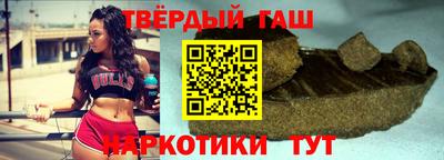 гидра Старая Купавна