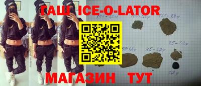 ешки Ставрополь