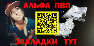 ешки Ставрополь