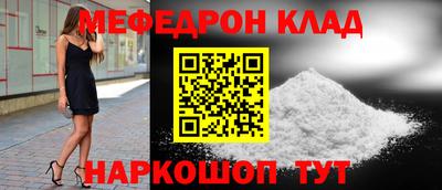мет Среднеуральск