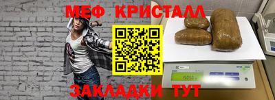 гидра Старая Купавна