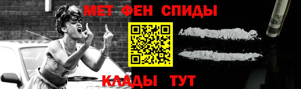 Первитин кристалл Нарткала