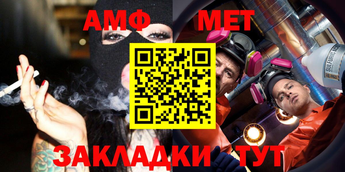 МЕТАМФЕТАМИН винт  Вход с VPN  МЕТАМФЕТАМИН винт  МЕТАМФЕТАМИН  Нарткала 