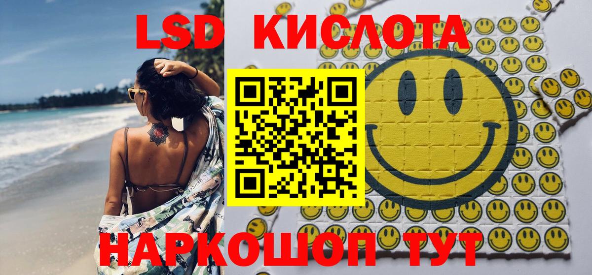 Нарткала  Марки NBOMe 1500мкг  Вход с VPN 