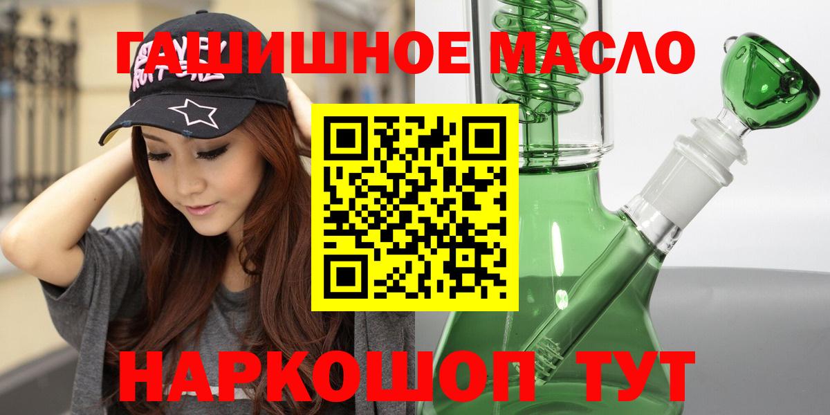 МЕТ  Нарткала  Cocaine  Марихуана  ЭКСТАЗИ  ГАШ  ГАШИШ  Меф МЯУ МЯУ   Вход с VPN 