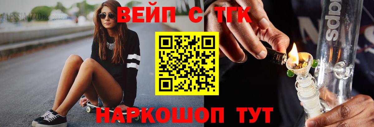 Дистиллят ТГК Wax Нарткала