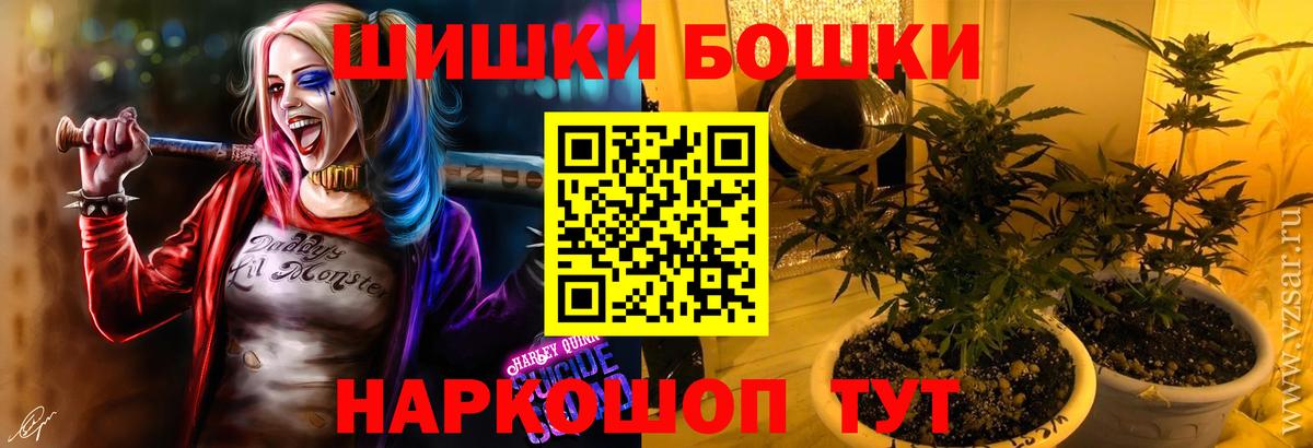 Канабис индика  Каннабис VHQ  Нарткала  Вход с VPN  Марихуана ГИДРОПОН 